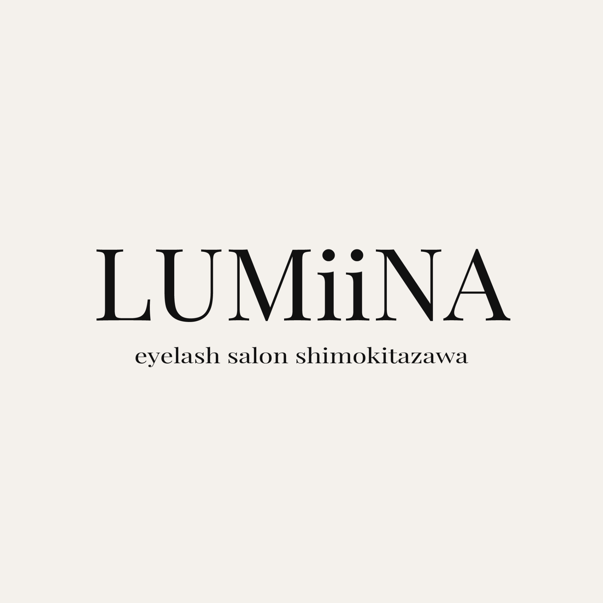 下北沢のまつげサロン｜LUMiiNA｜アイリスト求人あり